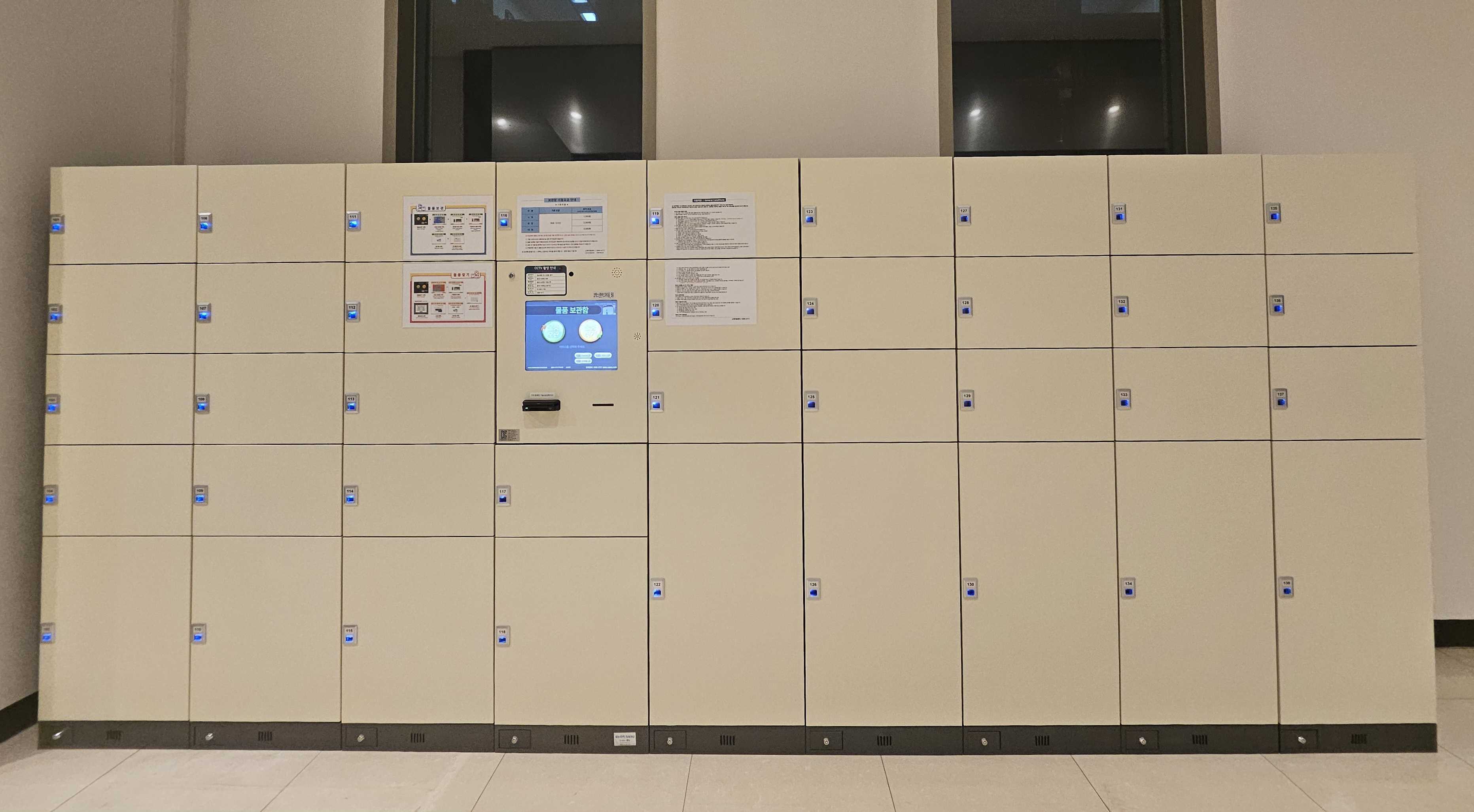 coex신한카드artium 무인 물품보관함