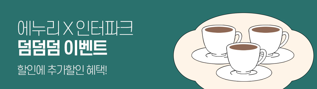 태풍몰+]동서식품 맥심 화이트골드/모카골드 400T - 인터파크