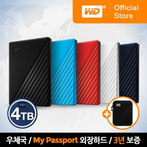[1월인팍 단독특가!!] [WD공식/신형파우치] NEW My Passport 4TB 외장하드