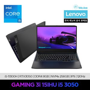 레노버 Gaming 3I 15Ihu I5 3050 게이밍 노트북 - 인터파크 쇼핑