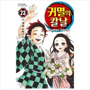 학산문화사(만화) - 인터파크
