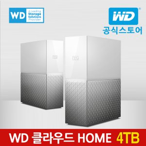 [WD공식총판] WD My Cloud Home 4TB 마이클라우드/NAS
