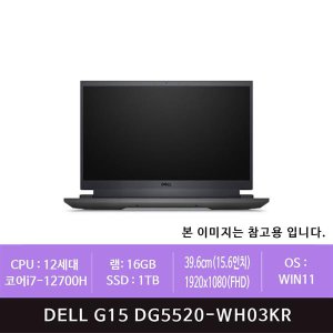 Dell G15 5515 Wh01Gkr Ram 32Gb Ssd 2Tb - 인터파크 쇼핑