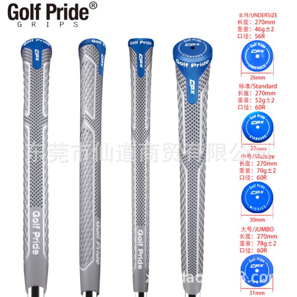 아이언그립교체 10개세트 4가지 사이즈 골프프라이드 소프트그립 Golfpride Cpx Soft Grip Exo 골프그립 - 인터파크  쇼핑