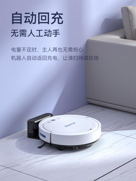 New 전자동 로봇물걸레청소기 물걸레 로봇 청소기 A01 - 인터파크