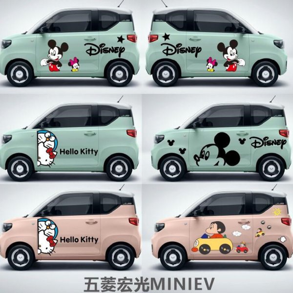 자동차 스티커 귀여운 만화 애니 차량 스크래치 미니 - 인터파크 쇼핑