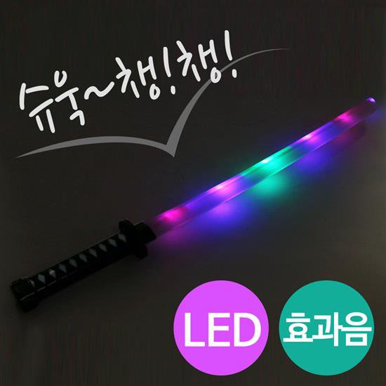 Led 닌자 광선검 블랙 (레이저칼 불빛검 사운드검 Led - 인터파크 쇼핑