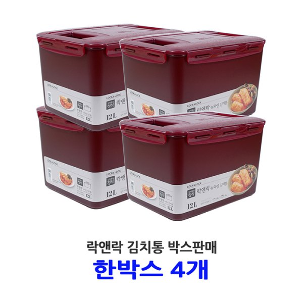 락앤락 뉴 김치통 12리터 박스판매/4개 한박스 - 인터파크 쇼핑