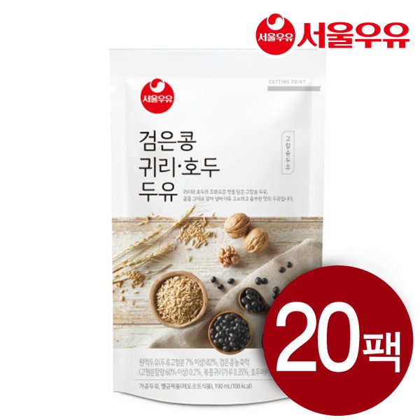서울우유 검은콩 귀리호두 두유 190Mlx20팩 - 인터파크 쇼핑