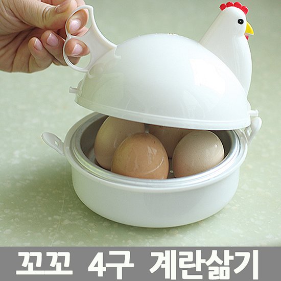 꼬꼬계란찜기 전자렌지용계란찜기 달걀찜기 계란삶기 - 인터파크 쇼핑