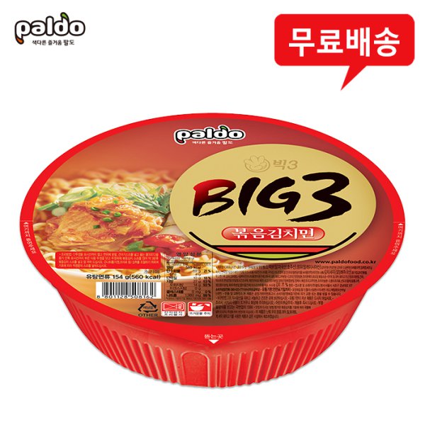 팔도 빅3볶음김치면 154Gx10컵/Big3김치/컵라면/무배 - 인터파크 쇼핑