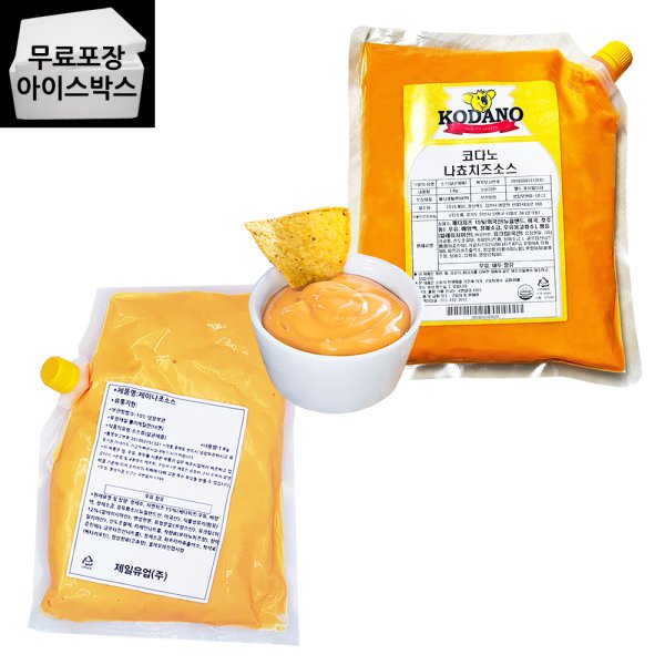 코다노 나쵸 치즈소스 1Kg 업소용 치즈나초 딥핑소스 - 인터파크 쇼핑