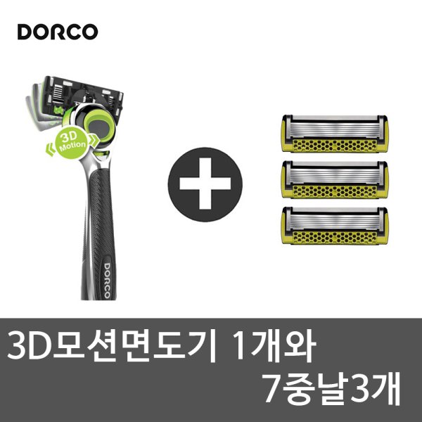 도루코 페이스 3D 모션 면도기1개와 7중날 3개 Gil - 인터파크 쇼핑