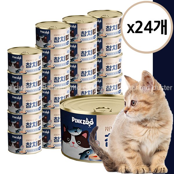 참치킹] 고양이 습식캔 3종 160Gx24개 - 인터파크 쇼핑