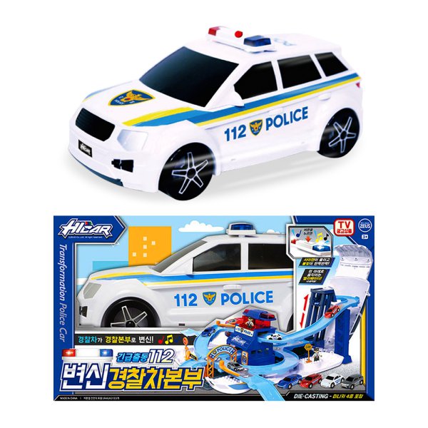 하이카 변신 경찰차 본부 자동차 장난감 - 인터파크 쇼핑