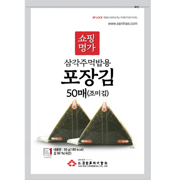 명가김 삼각김밥김 50매 - 인터파크 쇼핑