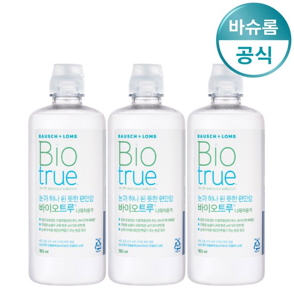 바슈롬 바이오트루 120Ml 300Ml 500Ml 소프트렌즈 렌즈 세척액 세정액 - 인터파크