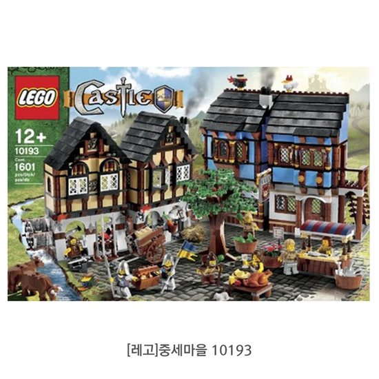 구매대행]레고 중세마을 10193/Lego 10193 - 인터파크 쇼핑