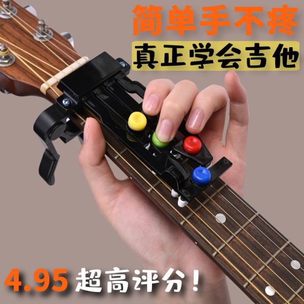기타코드연습기 초보자 기타운지법 악보연습 코드집기 - 인터파크 쇼핑