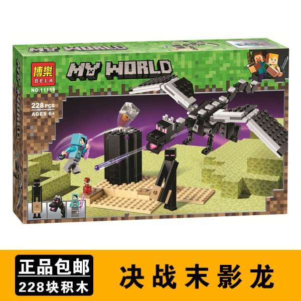 레고 마인크래프트 호환 엔더 드래곤 21151 Lego 용 - 인터파크 쇼핑