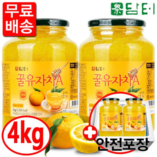 [sslife] 담트꿀유자차A달콤한사양꿀+청량한유자비타민C를충전하다