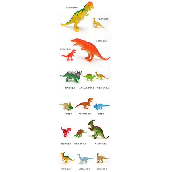공룡 피규어 세트 16종류 모형 장난감 모형물 - 인터파크 쇼핑