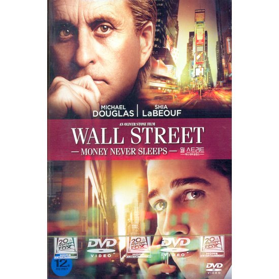 Dvd] 월스트리트: 머니 네버 슬립스 (Wall Street: Money Never Sleeps)- 마이클더글라스, 올리버스톤감독 -  인터파크 쇼핑