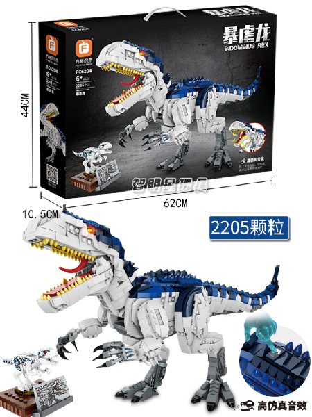 레고 쥬라기월드 대형 공룡 블럭 티라노사우루스 69Cm - 인터파크 쇼핑
