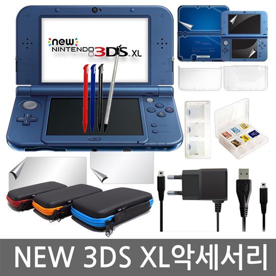 New 닌텐도 3Ds Xl 악세사리 액정필름 케이스 충전기 - 인터파크 쇼핑