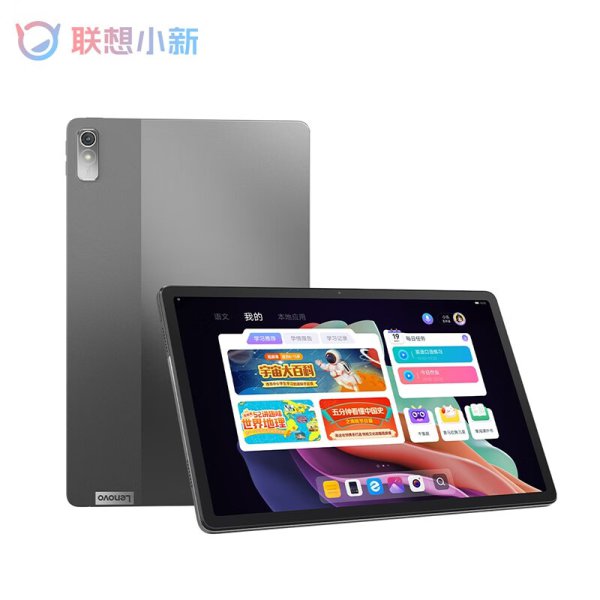 레노버 태블릿 P11 Plus 2023 샤오신패드 6G+128G 미개봉 중국내수용 그레이 - 인터파크 쇼핑