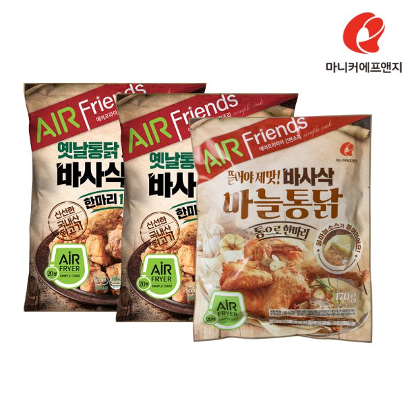 바사삭치킨한마리 550G(2봉) + 바사삭마늘통닭 470G - 인터파크 쇼핑