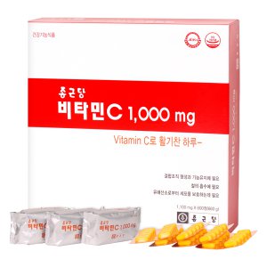 종근당 비타민C 1,000mg 200정 1박스-03  종근당 비타민C 600정 1박스