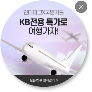 K-항공권