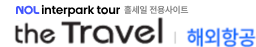 the travel
